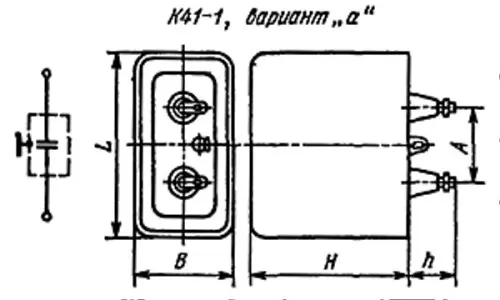 К41-1А 4кВ 2 мкф фото 3 К41-1А 4кВ 2 мкф фото 3