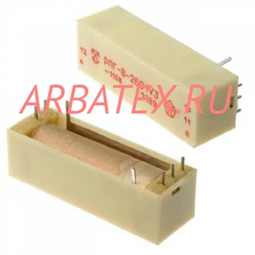 РПГ-8 2602 12В